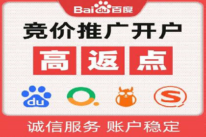 SEM推广竞价托管案例：提升品牌曝光度的秘诀